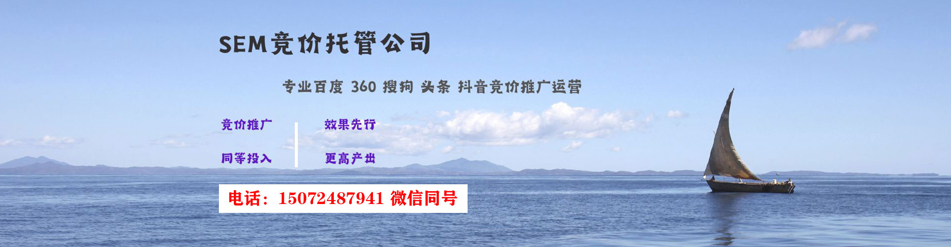 苓雅百度网络推广