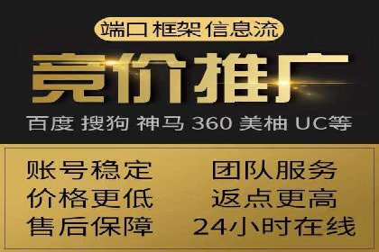 百度竞价代理案例分享：如何选择合适的关键词