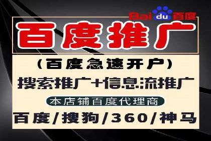 案例分享：信息流推广开户助力企业实现业绩翻倍