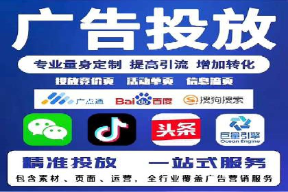 百度广告推广在电商行业的实战案例